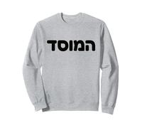 Mossad Bold Hebrew Word Israel National Jewish Pride Art Sweatshirt