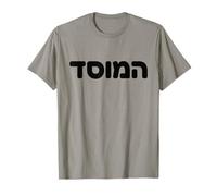 Mossad Bold Hebrew Word Israel National Jewish Pride Art T-Shirt