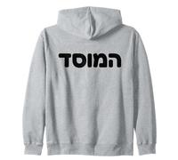 Mossad Bold Hebrew Word Israel National Jewish Pride Art Zip Hoodie
