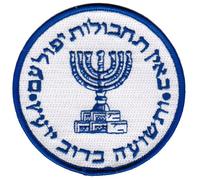 Mossad Embroidered Patch Israel Intelligence Agency Iron-On Logo