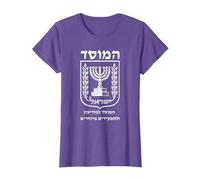 Mossad In Hebrew Legendary Israeli Secret Service T-Shirt