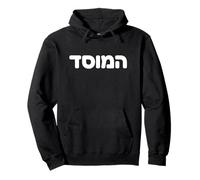 Mossad Israel Defense Hebrew Word Art Shalom Jewish Pullover Hoodie
