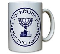 Mossad Seal Secret Service Israel Katsa Agents Save House Palestine Mug #11893