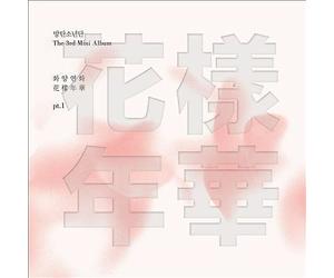 Most Beautiful Moment in Life, Pt. 1 by BTS (CD, 2021)