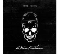 Mostro - La Nave Fantasma [VINYL]