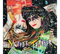 Mother Feather - Constellation Baby