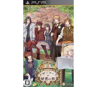 Mother Goose no Himitsu no Yakata [Japan Import]