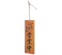MOTHNUR Japanese Style Double-Sided Wooden Open and Closed Store Sign, Rustic Carved Business Door Plaque for Shops, Restaurants, Bars, Window Hanging Decorative Entrance Sign