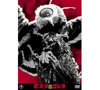 Mothra Vs.Godzilla [Import allemand]