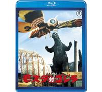 Mothra vs. Godzilla JAPANESE EDITION