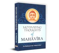 Motivating Thoughts of Mahavira