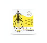 MotiveTech Da Sanxian String Set Nylon Wound Sanxian Strings Smooth Feel Chinese Lute Strings for Artists, Second String 1 Piece