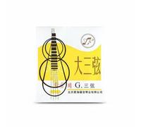 MotiveTech Da Sanxian String Set Nylon Wound Sanxian Strings Smooth Feel Chinese Lute Strings for Artists, Third String 1 Piece