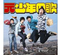 MOTO SHONEN NO UTA(regular ed.)