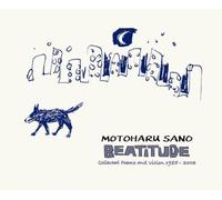 Motoharu Sano - Electric Garden