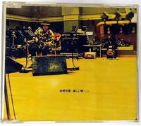 Motoharu Sano - Fun Time