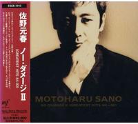 Motoharu Sano - No Damage 2