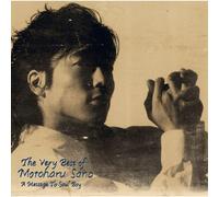 Motoharu Sano - Very Best Of Motoharu Sano [Blu-spec CD]