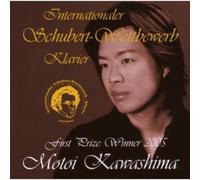 Motoi Kawashima - Piano Works (Internationaler Schubert-Wettbewerb 2005)