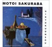 Motoi Sakuraba - Gikyokuonsou