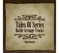 Motoi Sakuraba - Series Battle Arrange Trac [Import]