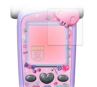 MotoMoto Film, Bandai Forever x 2 Protective Film for Sanrio Characters (Screen), Anti-Glare, Anti-Fingerprints, Made in Japan