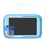 MotoMoto Film myFirst Camera 50 Blue Light Reduction Protective Film Glare Reduction Made in Japan