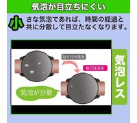 Motomoto Film Orient Star M34 F8 Skeleton Protective Film Ultra Transparent And Beautiful Made In Japan Avant-garde