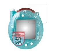MotoMoto Film Protective Film for Bandai Tamagotchi Connection Curved Curved Reduction Glare Made in Japan