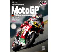 Motor Sports - 2013 Motogp Official Dvd Round 8 Germany Gp [Japan DVD] WVD-305