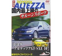 Motor Sports - Motor Sports DVD Kokunai Saidaikyu No Saroon Sports Car Toyota Altezza Gf-Sxe 10 Revised Reissue Edition [Japan DVD] DTMX-2108