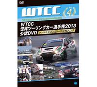 Motor Sports - Wtcc Sekai Touring Car Senshuken 2013 Konin DVD Vol.4 [Japan DVD] BWD-2499