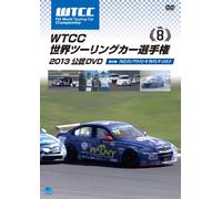 Motor Sports - Wtcc Sekai Touring Car Senshuken 2013 Konin DVD Vol.8 [Japan DVD] BWD-2503