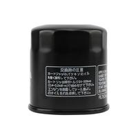 Motorbike Oil Filter Cartridge Fit For HONDA 2013-2020 CBR500R CB500F CB500X CB650F CBR650F CBR650R CB650R 15410-MFJ-D01 Motorcycle Oil Filter motorcycle oil filter