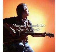 Motoyoshi Hosotsubo - Best: Dear Old Friends [Import]