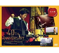 Motoyoshi Hosotsubo - Hosotsubo Motoyoshi 40Th Anniversary Jinsei No Uta Complete Edition (2DVDS) [Japan DVD] CVOV-8004