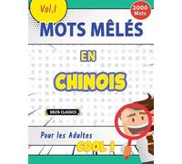 Mots Mêlés En Chinois Pour Les Adultes - Cool ! Vol.1 - Delta Classics