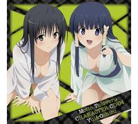 Motto to Love-Ru-Trouble - Character CD 4: Yui & Oshizu