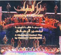 Moulouk Al Tawaef (Kings Of Religious Communities) By Mansour Al Rahbani