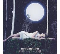 Moumoon - Aoi Tsuki to Ambivalence Na Ai