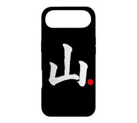 “Mountain” Japanese Language Kanji Word Case for iPhone Air