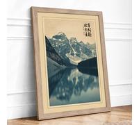 Mountain Lake Reflection Japandi Framed Wall Art Print A3 (42×29.7cm) Oak, Wall Decor for Living Room, Bedroom, Office & Home, Ready to Hang, Art Gift