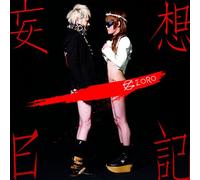 MOUSOU NIKKI BLACK EDITION TYPE-B(ltd.)