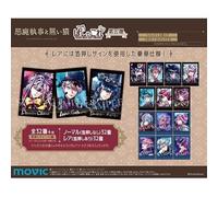 Movic Demon Butler and Black Cat Pashakoto Vol. 5 Box Products, 1 Box, 10 Packs (3 Sheets per Pack), 30 Sheets
