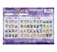Movic Idolish Seven (original version) Pashakore Vol. 8 boxes of products (30 sheets, 10 packs per box, 3 sheets per pack), unopened box, Ainana