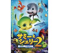 Movie - A Turtle's Tale 2: Sammy's Escape From Paradise [Japan DVD] TADD-80575