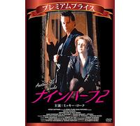 Movie - Another Nine And A Half Weeks Love In Paris [Japan DVD] NORS-20