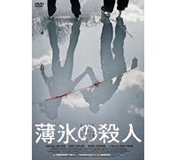 Movie - Black Coal, Thin Ice [Japan DVD] PCBE-54480