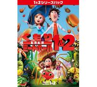 Movie - Cloudy With A Chance Of Meatballs 1 & 2 Pack (2DVDS) [Japan DVD] BPDH-748