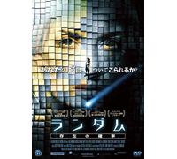 Movie - Coherence [Japan DVD] AAE-6087S